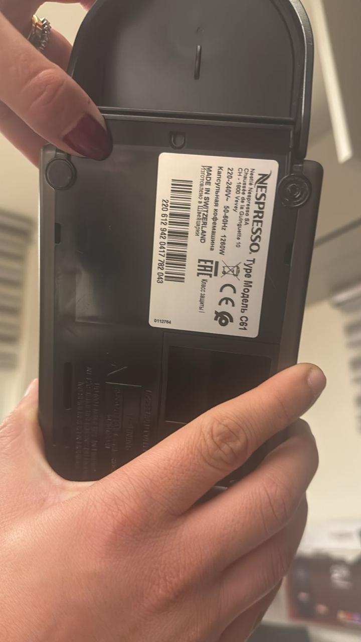 Coffee Maker - Nespresso