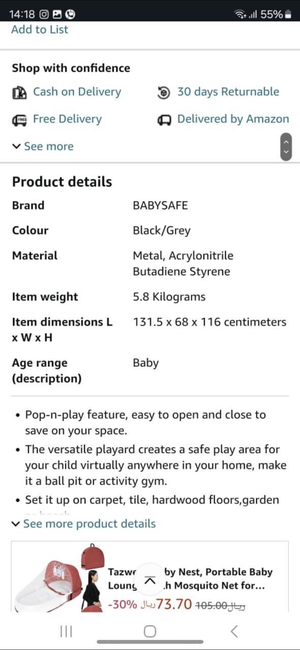 PlayFence - PlayYard