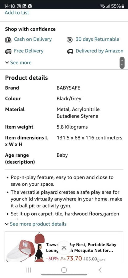 PlayFence - PlayYard