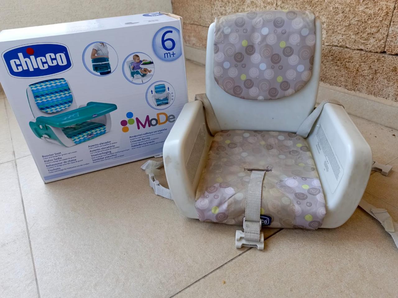 Booster Seat