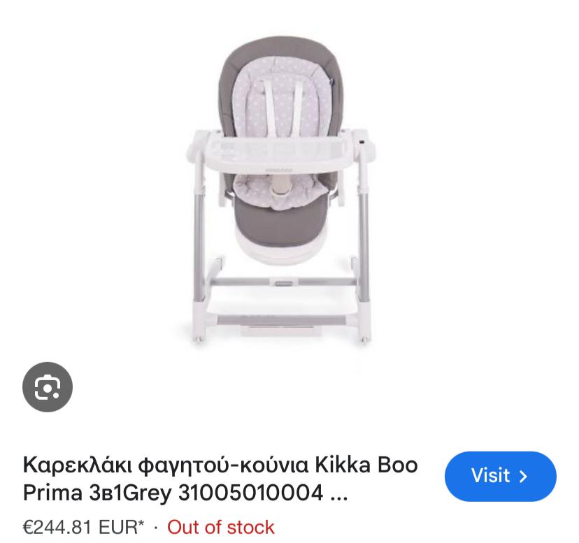 High Chair