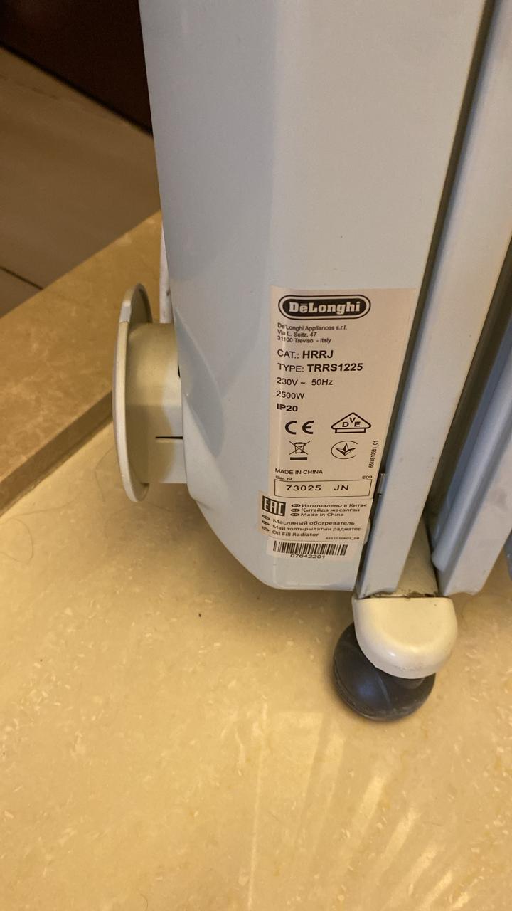 Heater - Oil Radiator