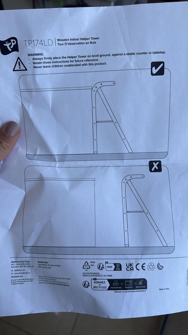 Learning Tower