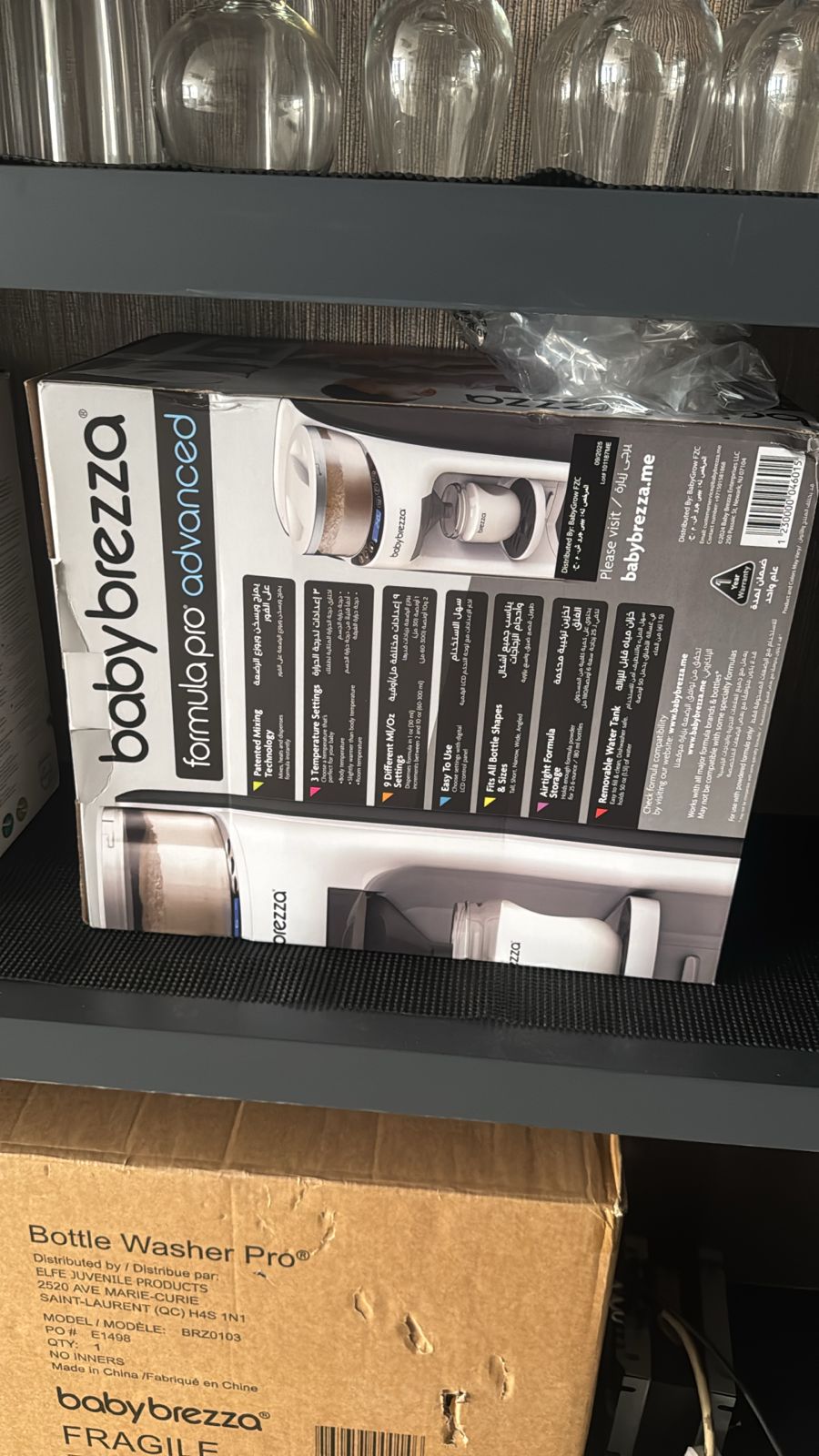 Formula Maker - Baby Brezza