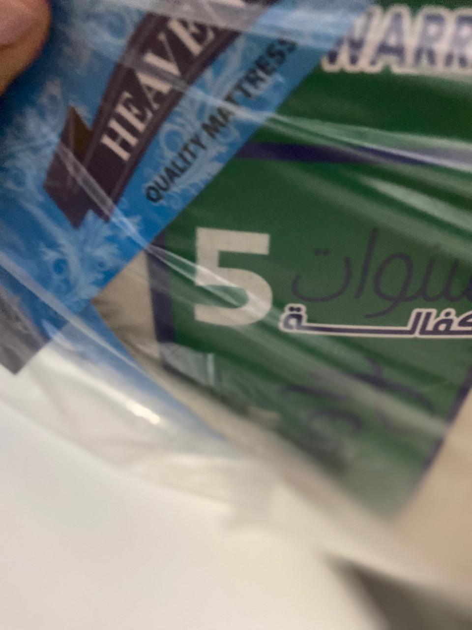 Single Mattress - New