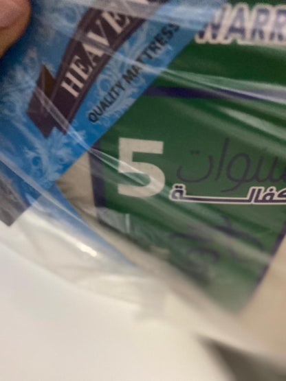 Single Mattress - New