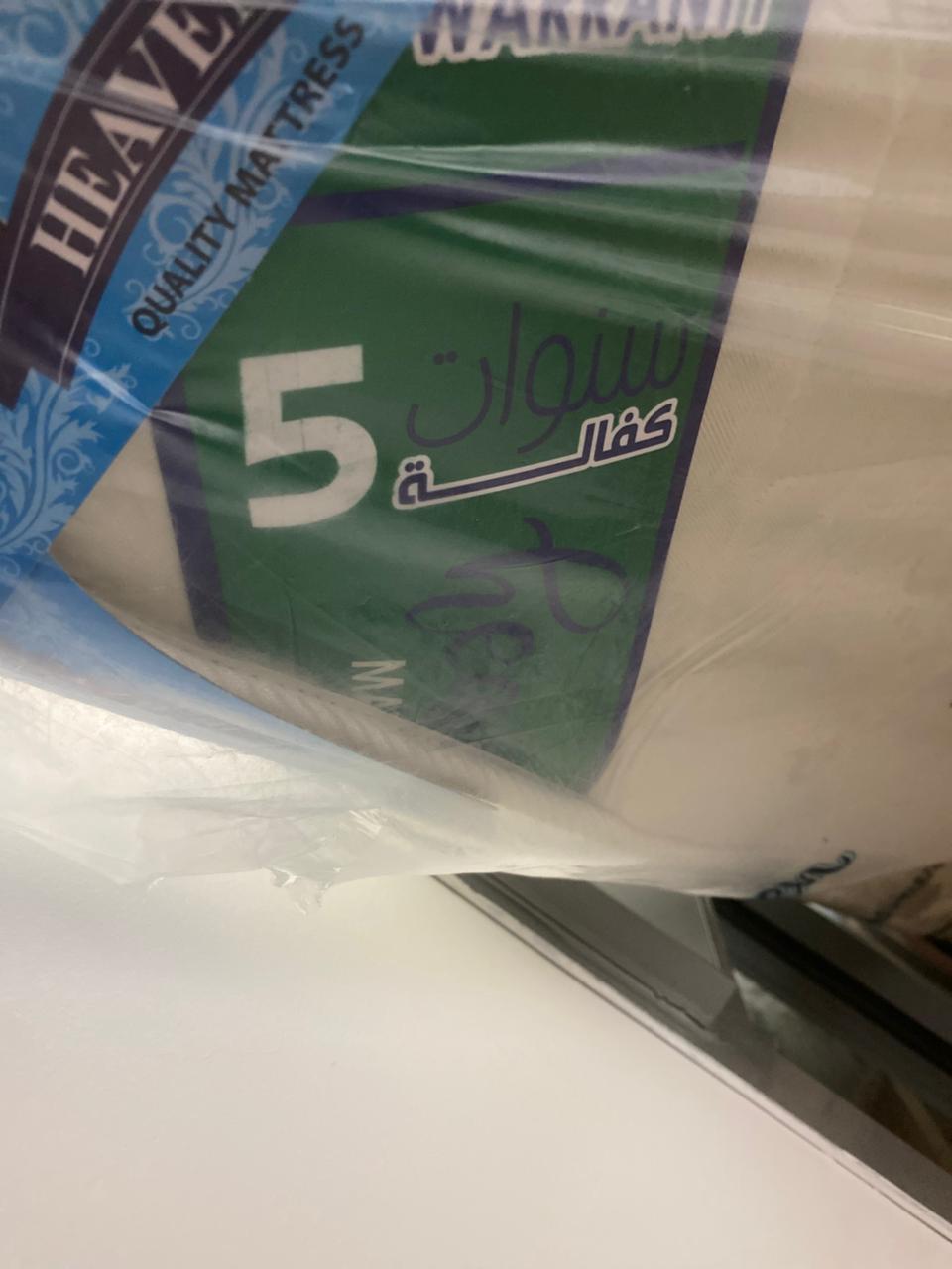 Single Mattress - New