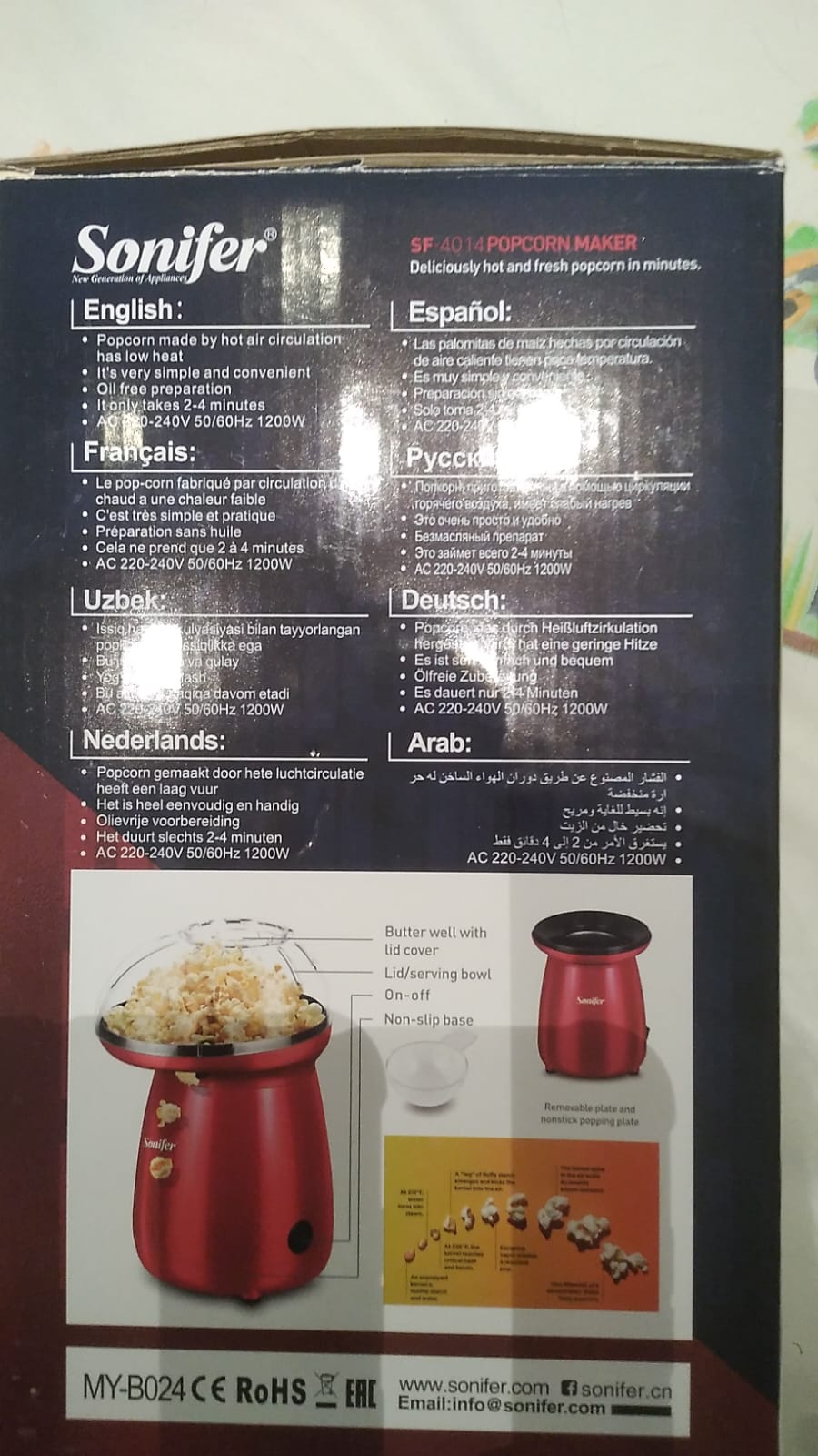 Pop Corn Maker