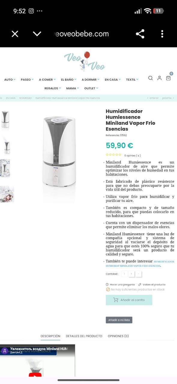 Humdifier