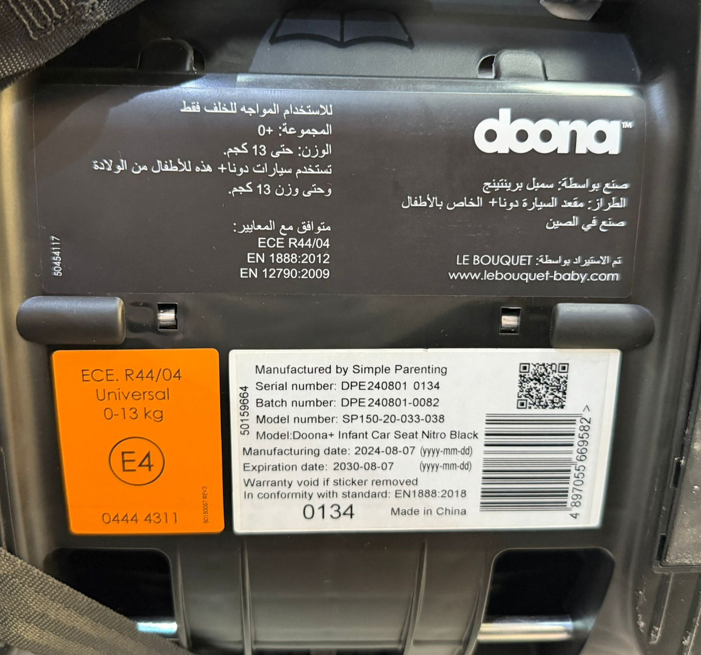 Doona Car Seat to Stroller