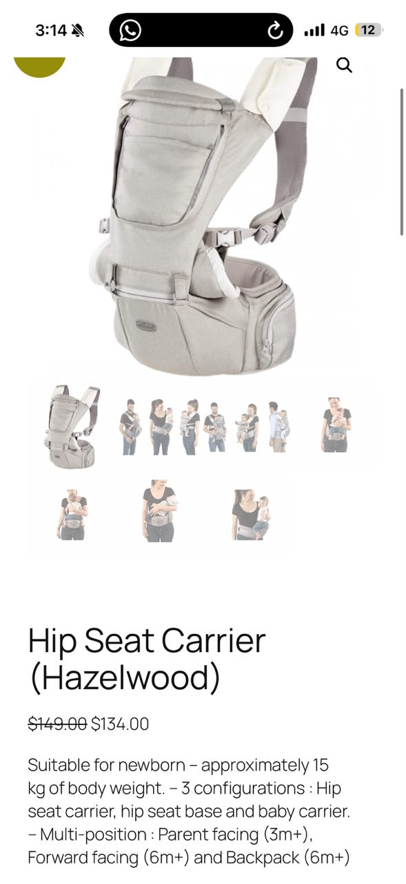 Carrier