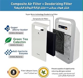 Air Purifier
