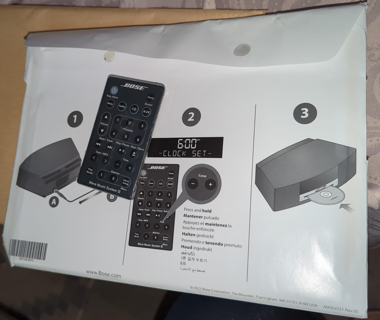 Sound Bar
