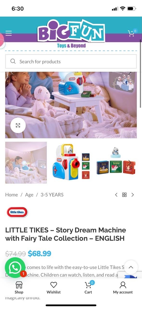 Story Machine