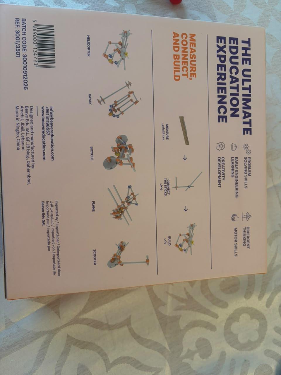 Construction Toy