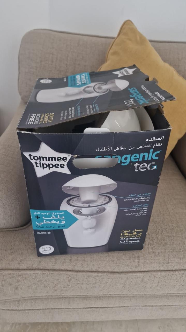 Diaper Bin