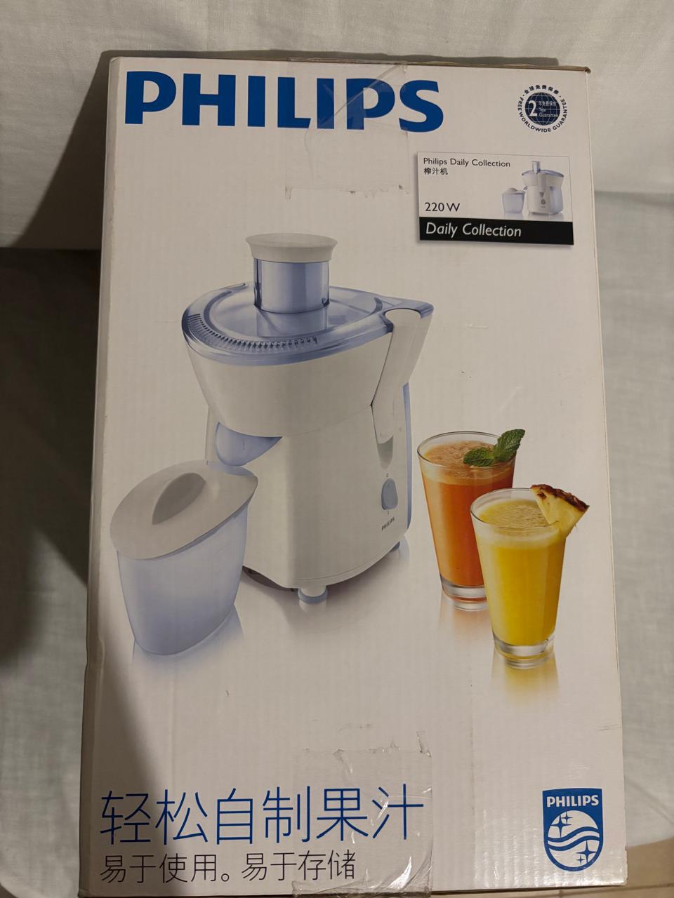 Juicer - New