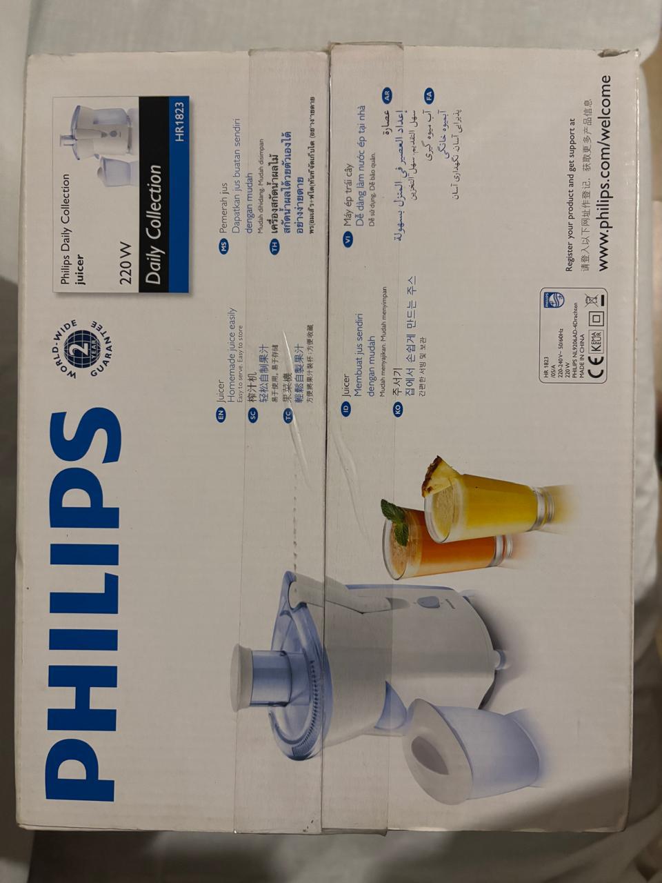 Juicer - New