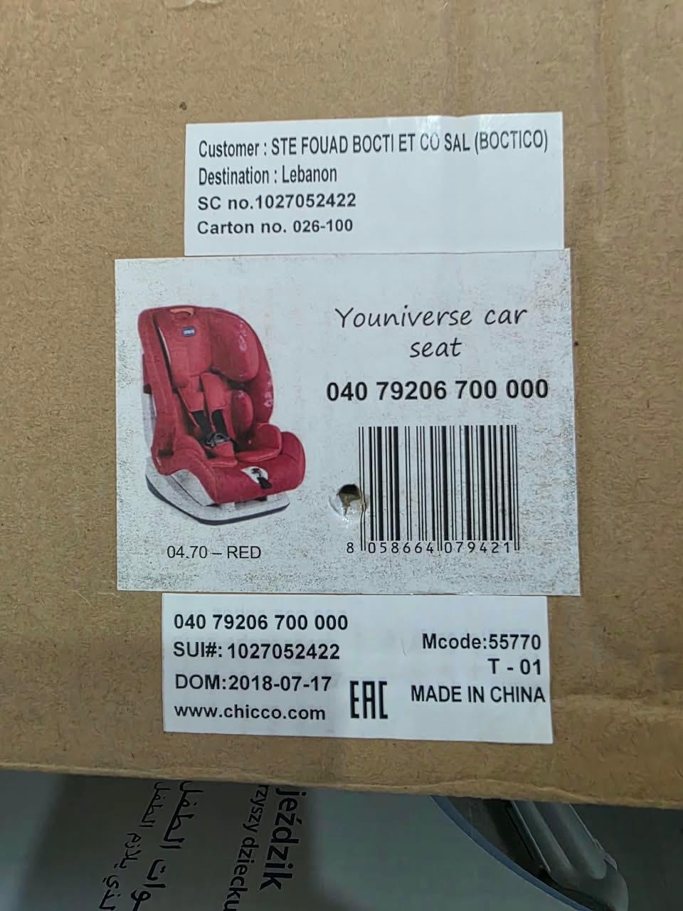 Car Seat - Stage 2/3